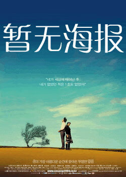 正在进入墨镜五秒